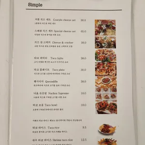 미스터 마 리뷰 사진