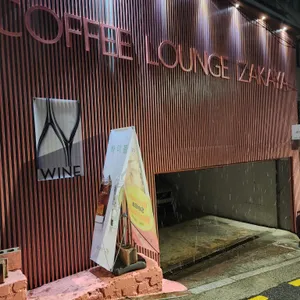 미스터 마 리뷰 사진