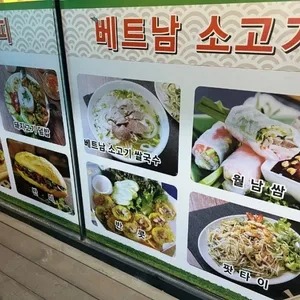잇다 리뷰 사진