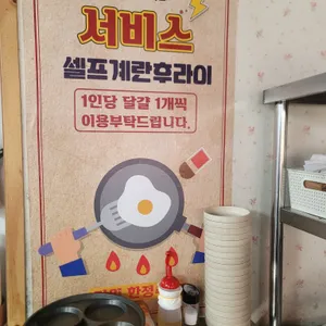 오봉집 리뷰 사진