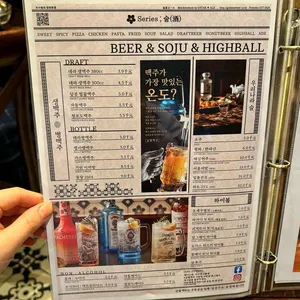 금별맥주 리뷰 사진