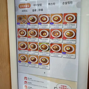 블럭키친 리뷰 사진