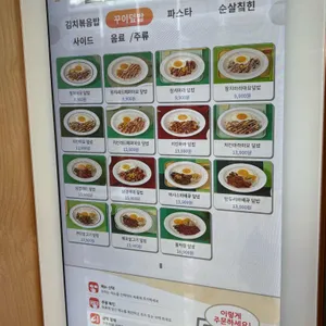 블럭키친 리뷰 사진