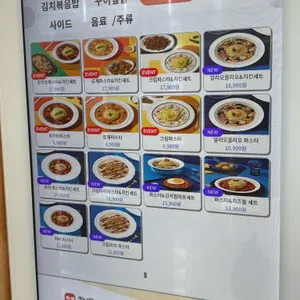 블럭키친 리뷰 사진