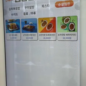 블럭키친 리뷰 사진