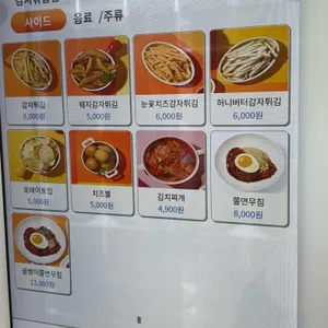블럭키친 리뷰 사진