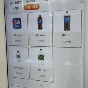 블럭키친 리뷰 사진