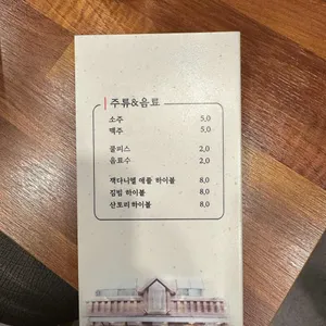 짚신매운갈비찜 리뷰 사진