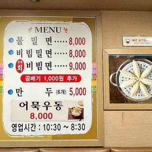 한방사리원 리뷰 사진