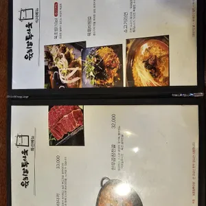 육회말투아웃 리뷰 사진