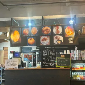 온더키친 리뷰 사진