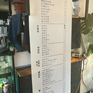 온더키친 리뷰 사진