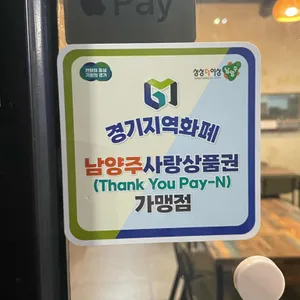 백천 리뷰 사진
