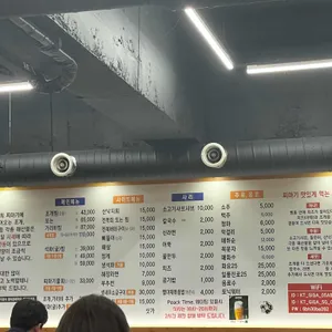 찌마기 리뷰 사진