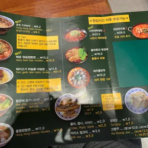 오한수 우육면가 리뷰 사진