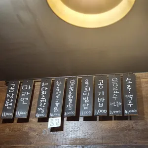 육육회회 리뷰 사진