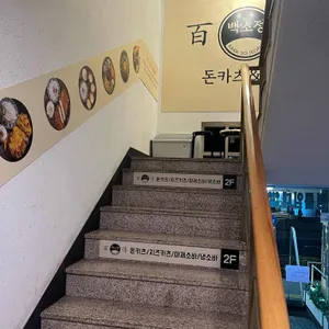 백소정 리뷰 사진