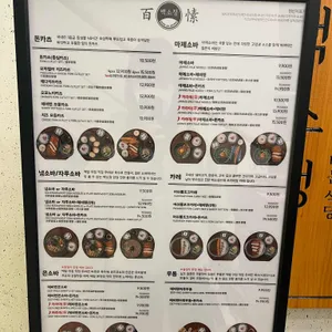 백소정 리뷰 사진