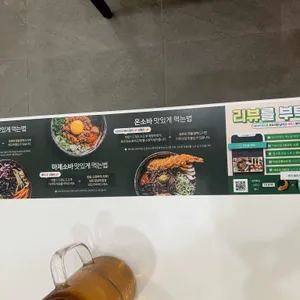 백소정 리뷰 사진