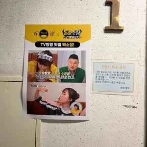 백소정 리뷰 사진