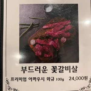 스태미나하우스 리뷰 사진
