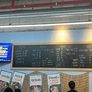 한밤오징어포차 리뷰 사진