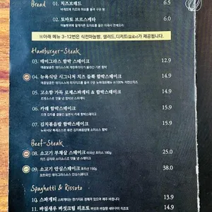 뉴욕식당 리뷰 사진
