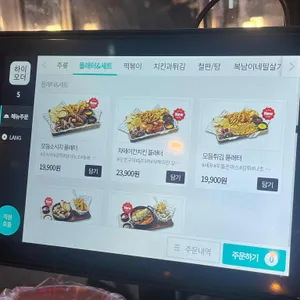 김복남맥주 리뷰 사진