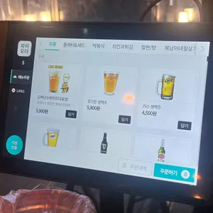 김복남맥주 리뷰 사진
