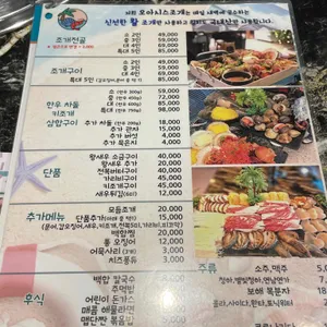 오아시스조개 리뷰 사진