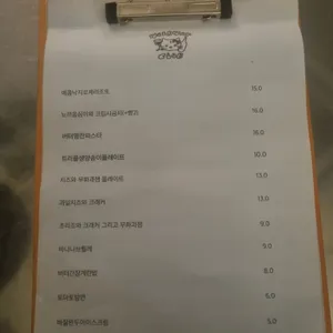 워크웨이클럽 리뷰 사진