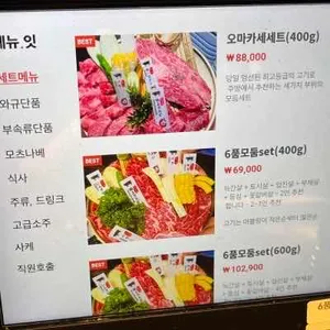 모토이시 평택점 리뷰 사진