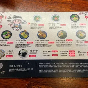 정일면 리뷰 사진