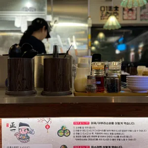 정일면 리뷰 사진