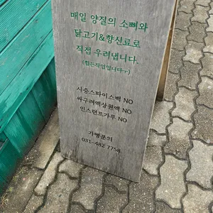 연제네 리뷰 사진