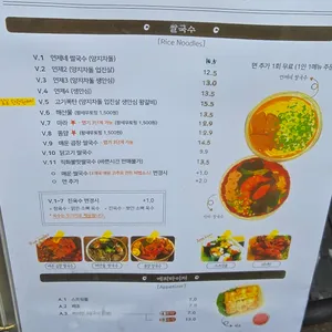연제네 리뷰 사진