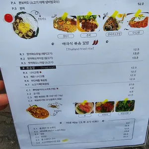 연제네 리뷰 사진