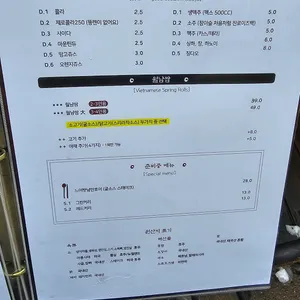 연제네 리뷰 사진