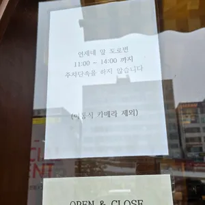 연제네 리뷰 사진