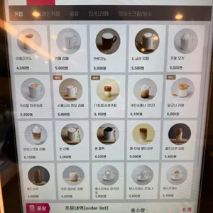 투썸플레이스 리뷰 사진
