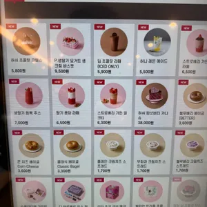 투썸플레이스 리뷰 사진