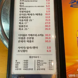 농부의꿈 리뷰 사진