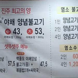 백조품은오리 리뷰 사진