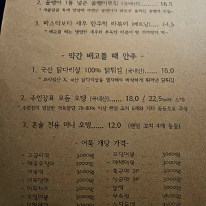 몽우 리뷰 사진