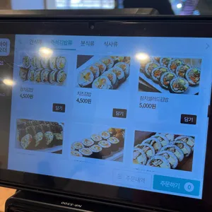 바로그집 리뷰 사진