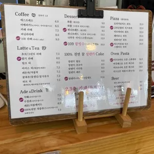 카페109하우스 리뷰 사진