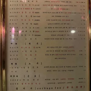 중화복춘 골드 리뷰 사진