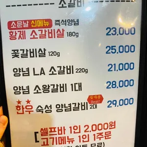 김해맛집 장인갈비 리뷰 사진