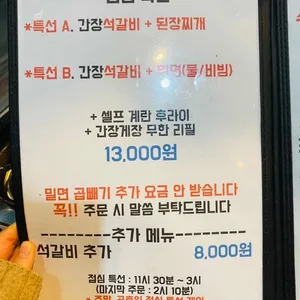 김해맛집 장인갈비 리뷰 사진