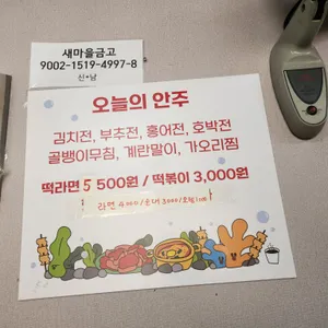 산호 리뷰 사진